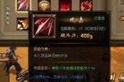 微变私服发布网被动技能激活
