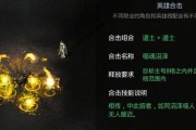 新开变态合击传奇技能修炼深度解析
