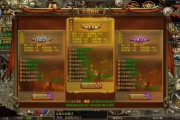 轻变传奇发布网新手进阶之技能进阶