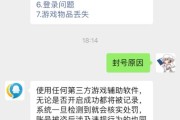 新开变态传奇账号安全设置指南