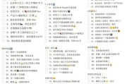 sf999找服网日常环任务技巧