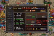 新开变态合击传奇自动战斗设置省心玩
