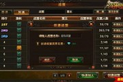 变态传奇sf跨服公会战对公会发展的影响