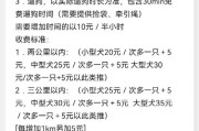 zhaosf123宠物交易注意事项