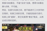 在微变私服发布网中金币获取全面解析
