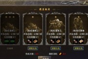 新开变态合击传奇精英副本挑战秘籍