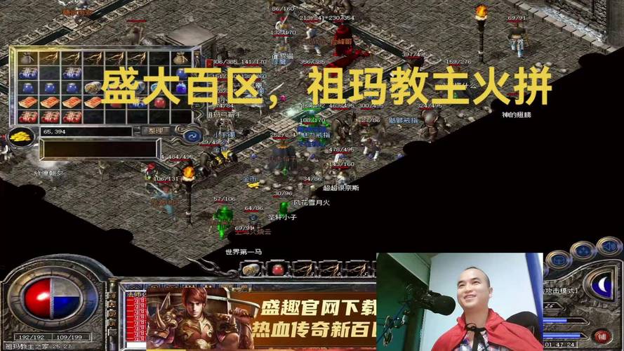 新开私服传奇战斗中视野控制