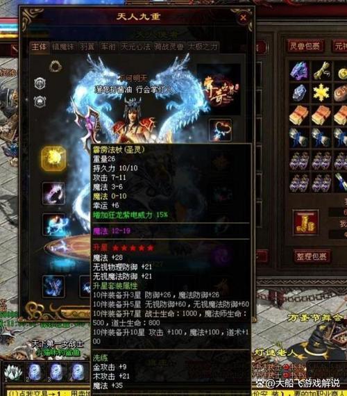 9pk传奇发布网限时任务完成