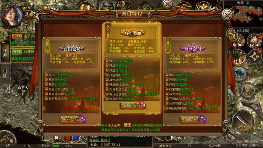 轻变传奇发布网新手进阶之技能进阶