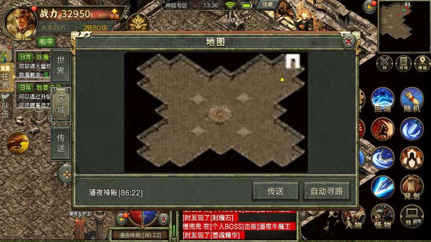 新开变态传奇家园升级方法