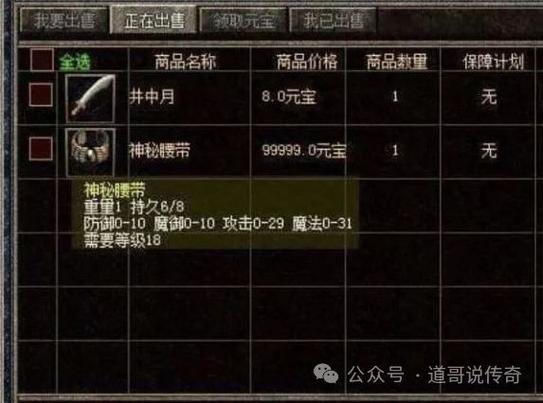 新开变态合击传奇神秘奖励领取