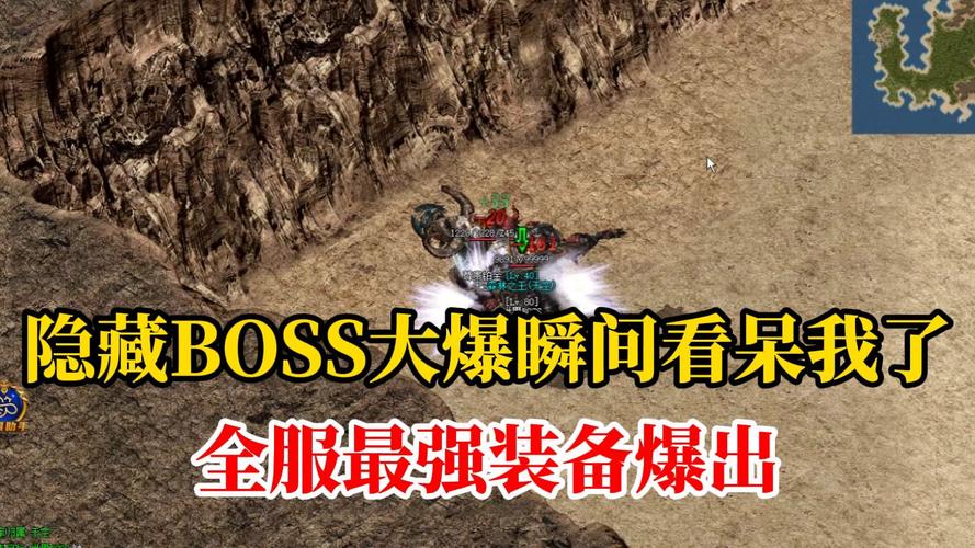 在新开传奇sf中高爆装备出处